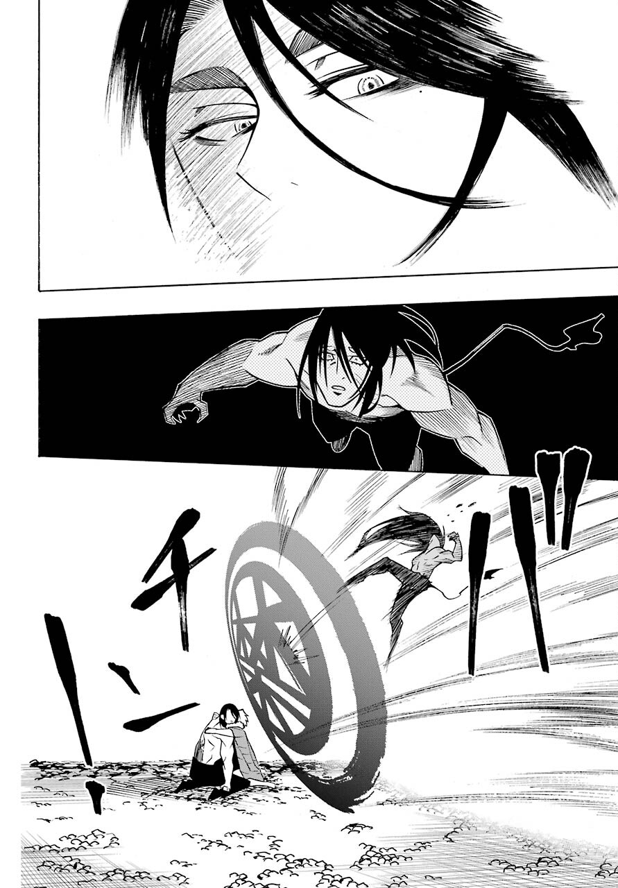 Motomao Gun Kambu, Musume Tsuki Daini No Jinsei Ha Gendai De Chap 13 - Pic 22