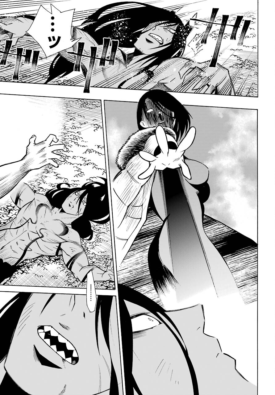 Motomao Gun Kambu, Musume Tsuki Daini No Jinsei Ha Gendai De Chap 13 - Pic 23