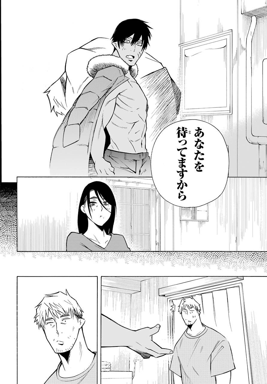 Motomao Gun Kambu, Musume Tsuki Daini No Jinsei Ha Gendai De Chap 13 - Pic 30