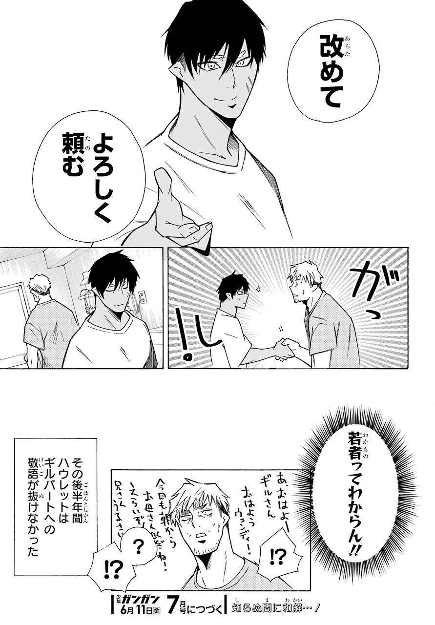 Motomao Gun Kambu, Musume Tsuki Daini No Jinsei Ha Gendai De Chap 13 - Pic 31