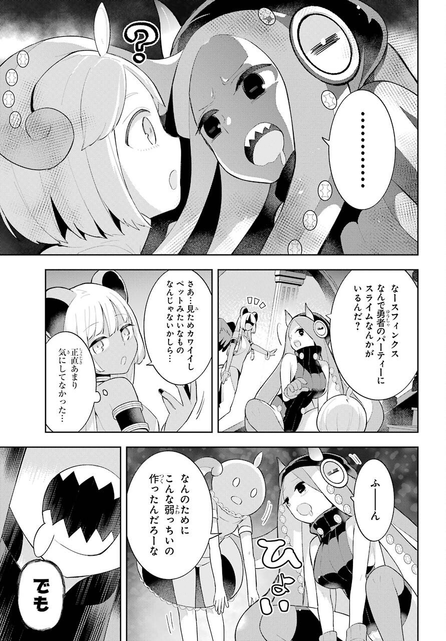 LOVE GRIMOIRE: SAIKYOU DOUTEI NO YUUSHA-SAMA GA KEKKON SHINAI TO SEKAI WA METSUBOU SURUSOU DESU (MANGA) - RAW Chapter 15 page 15 - nihonkuni.com