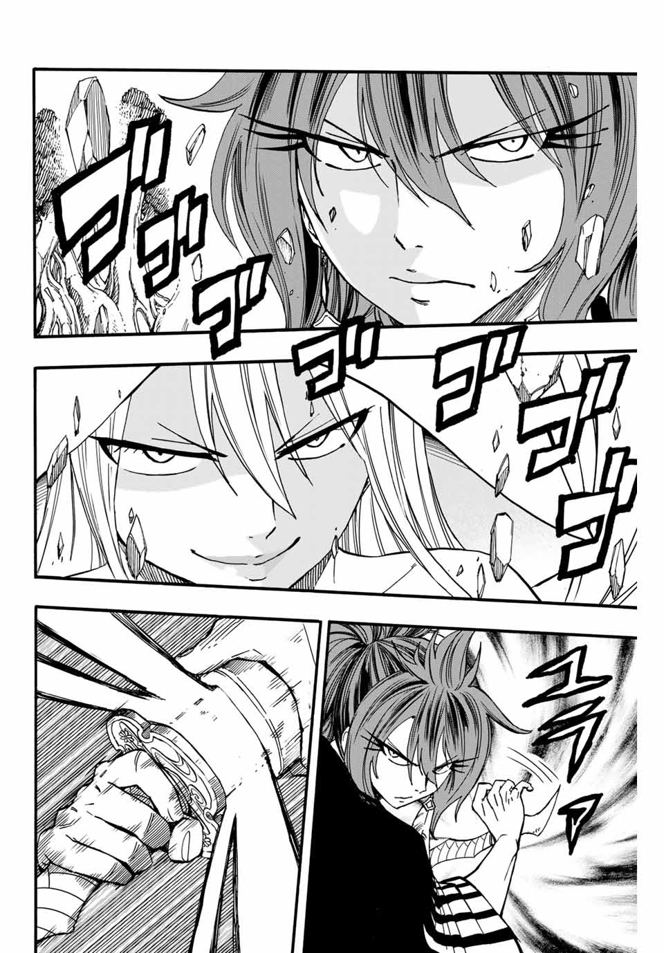 FAIRY TAIL: 100 YEARS QUEST - RAW Chapter 81 page 2 - nihonkuni.com