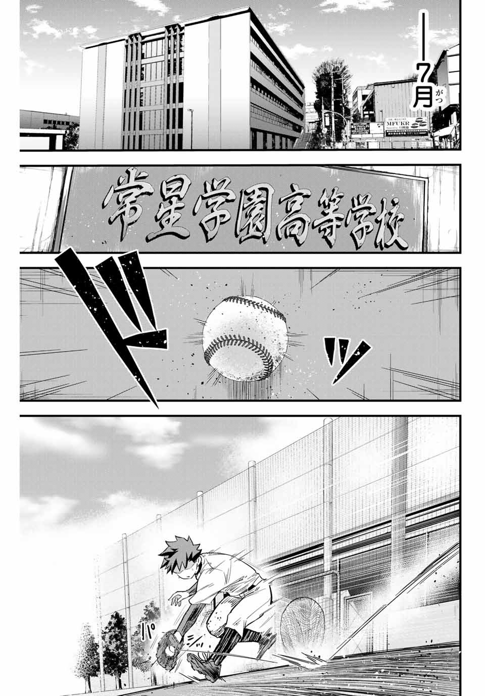 Read IRREGULARS Chapter 1.1 [High Quality / Full] - Page 4 - nicomanga.com