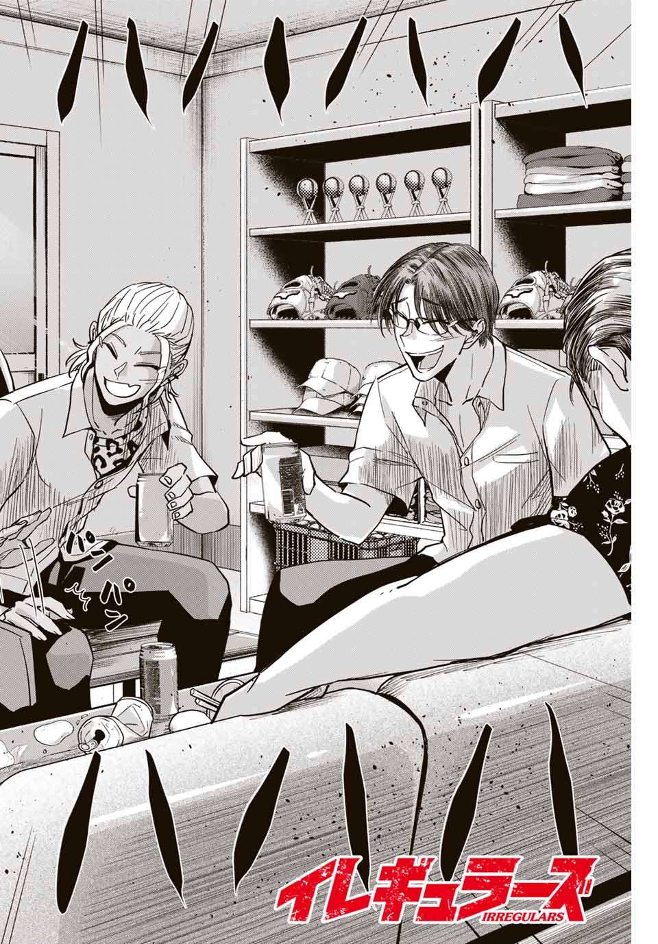 Read IRREGULARS Chapter 2.2 [High Quality / Full] - Page 15 - nicomanga.com