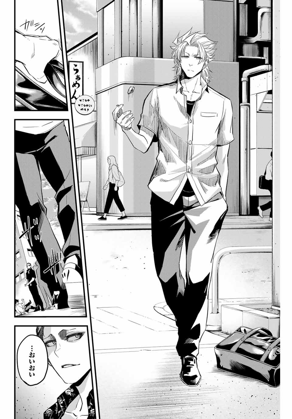 Read IRREGULARS Chapter 1.2 [High Quality / Full] - Page 12 - nicomanga.com