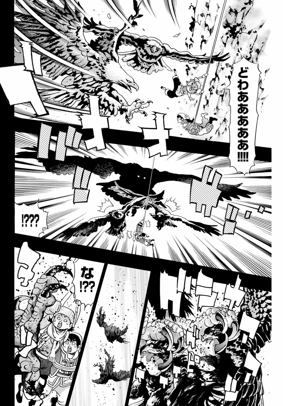 Read CHUUKA ICHIBAN! KIWAMI - RAW Chapter 86 [High Quality / Full] - Page 12 - nicomanga.com