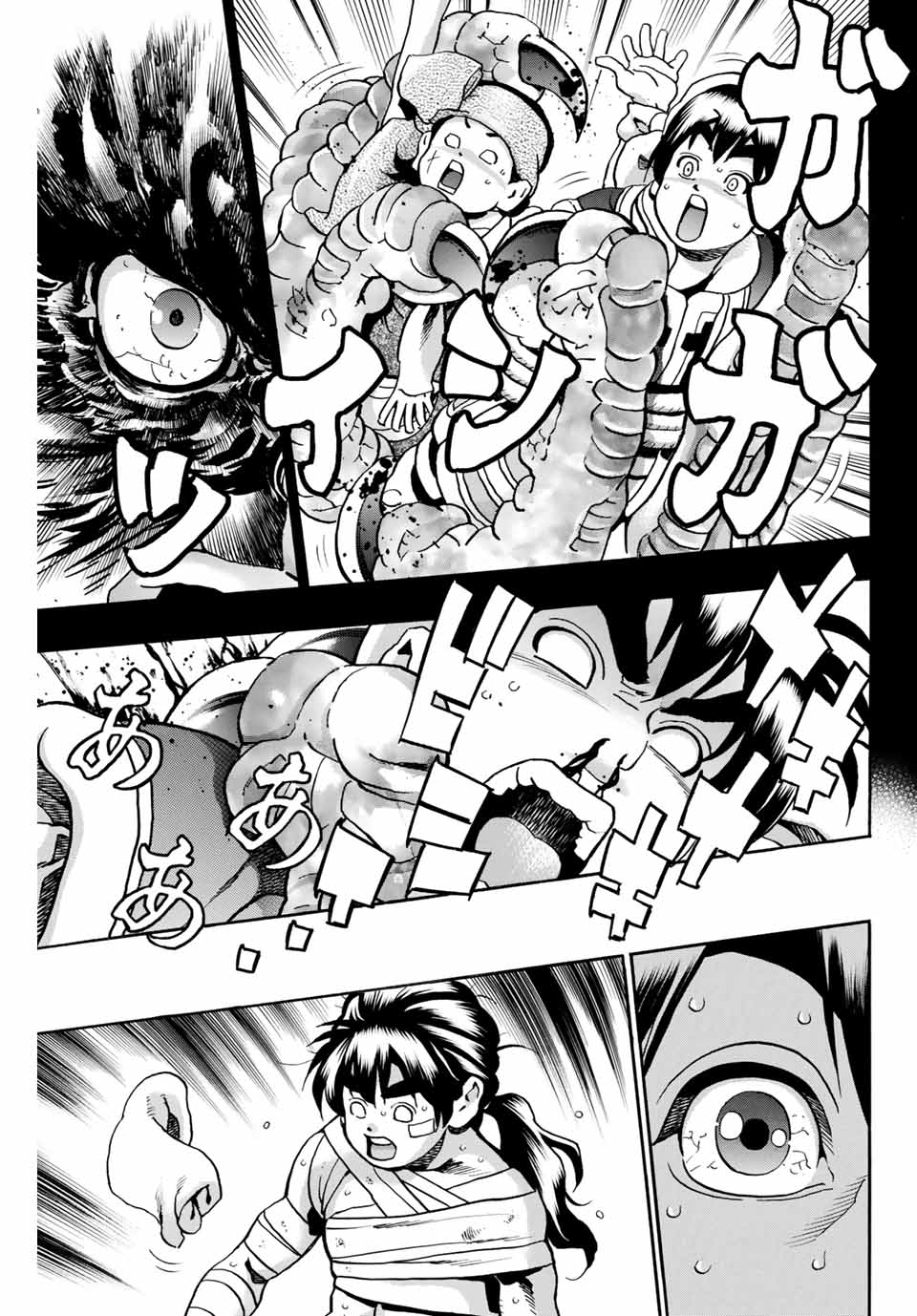 Read CHUUKA ICHIBAN! KIWAMI - RAW Chapter 86 [High Quality / Full] - Page 13 - nicomanga.com