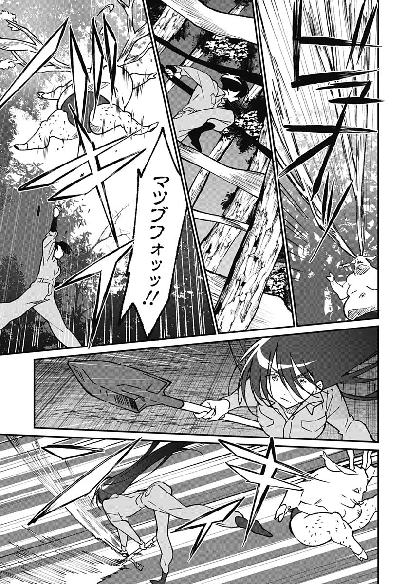 Zombie Land saga Gaiden The First Zombie Chapter 1 page 14 - nihonkuni.com
