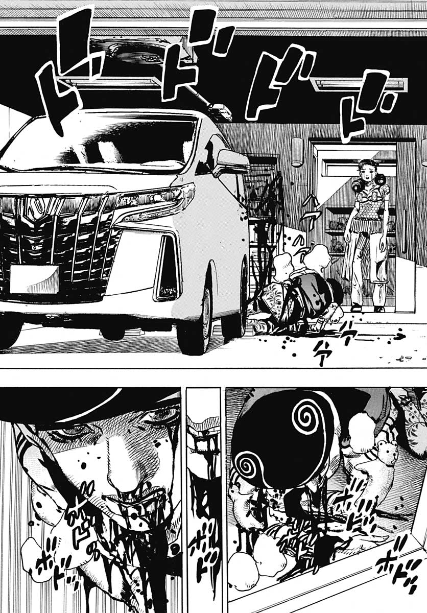 Jojo no Kimyou na Bouken: JoJolion  Chap 107 - Pic 7