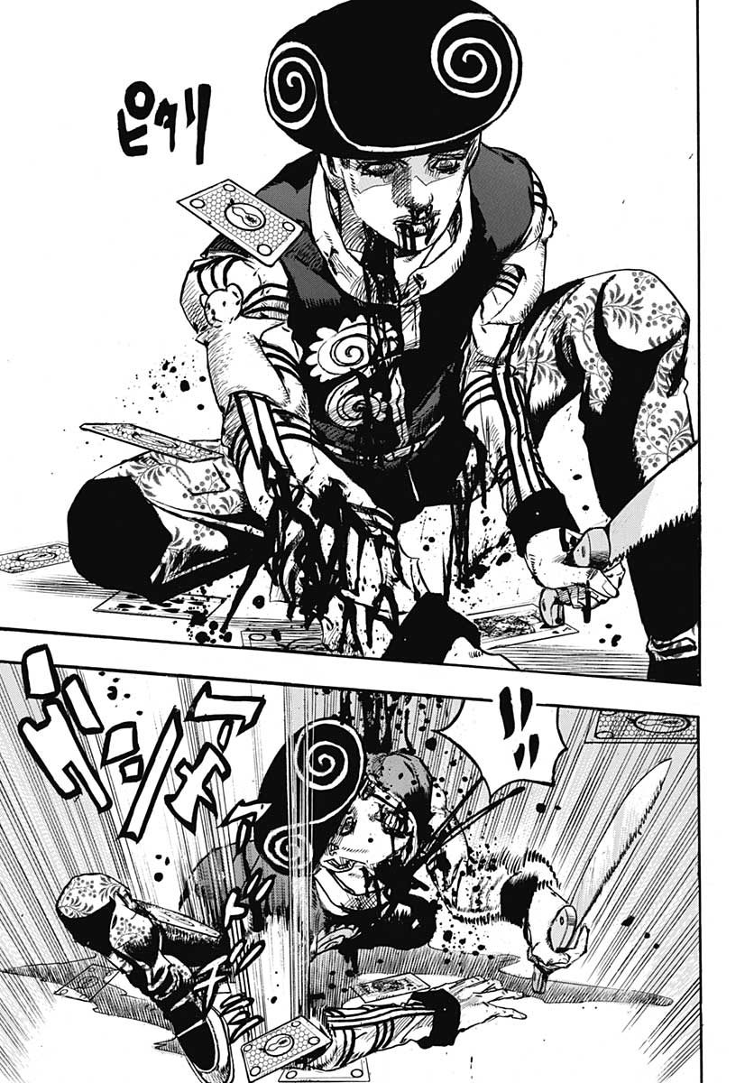 Jojo no Kimyou na Bouken: JoJolion  Chap 107 - Pic 21