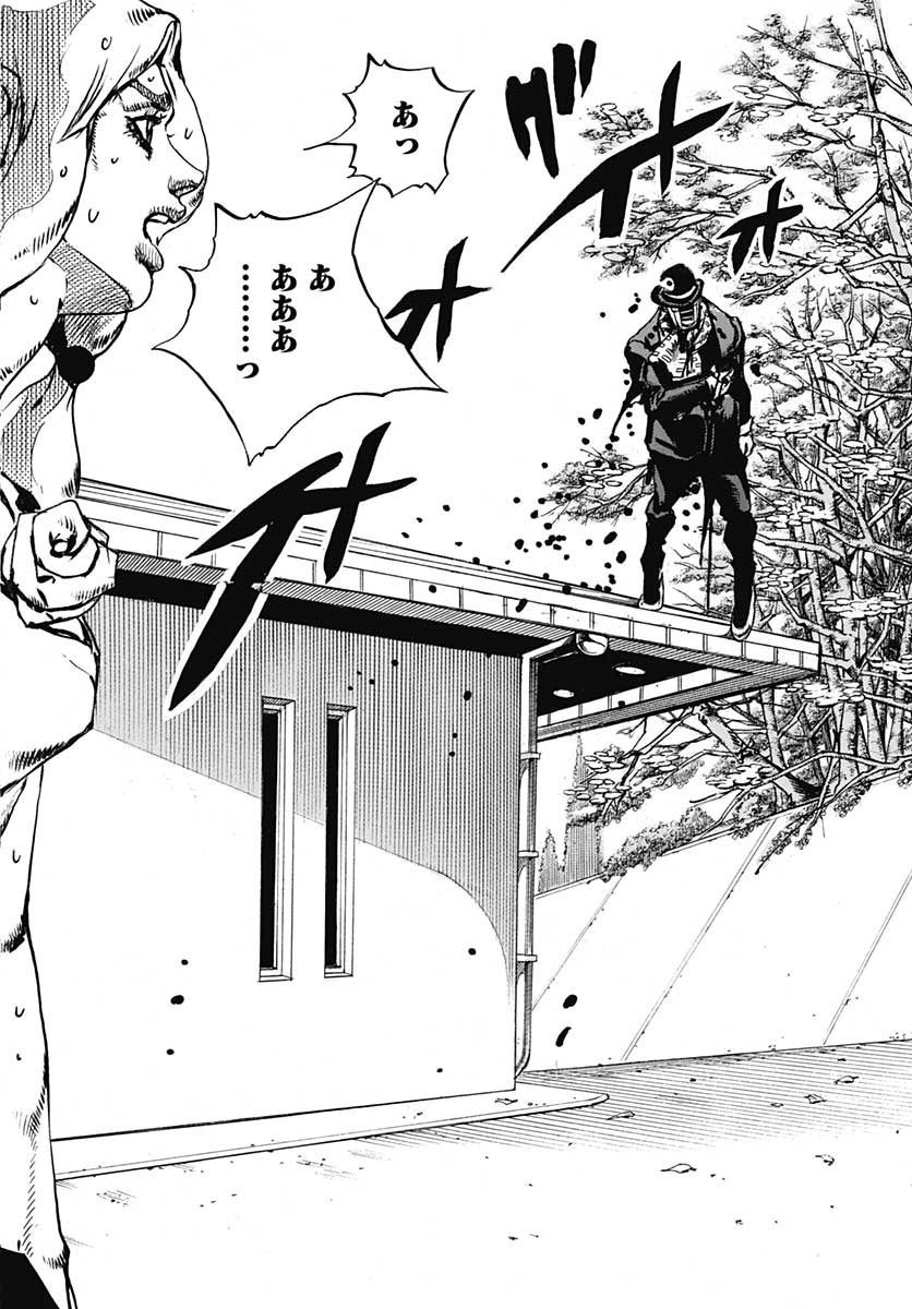 Jojo no Kimyou na Bouken: JoJolion  Chap 107 - Pic 26