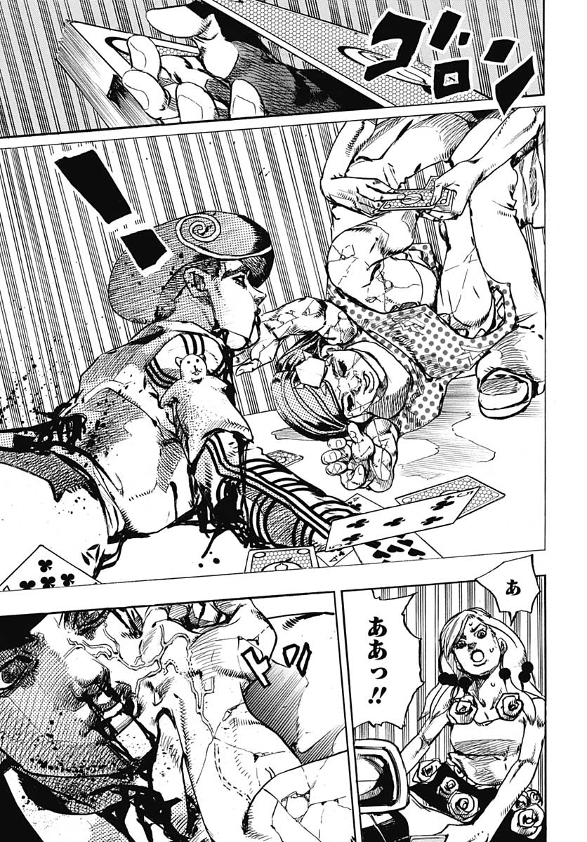 Jojo no Kimyou na Bouken: JoJolion  Chap 107 - Pic 47