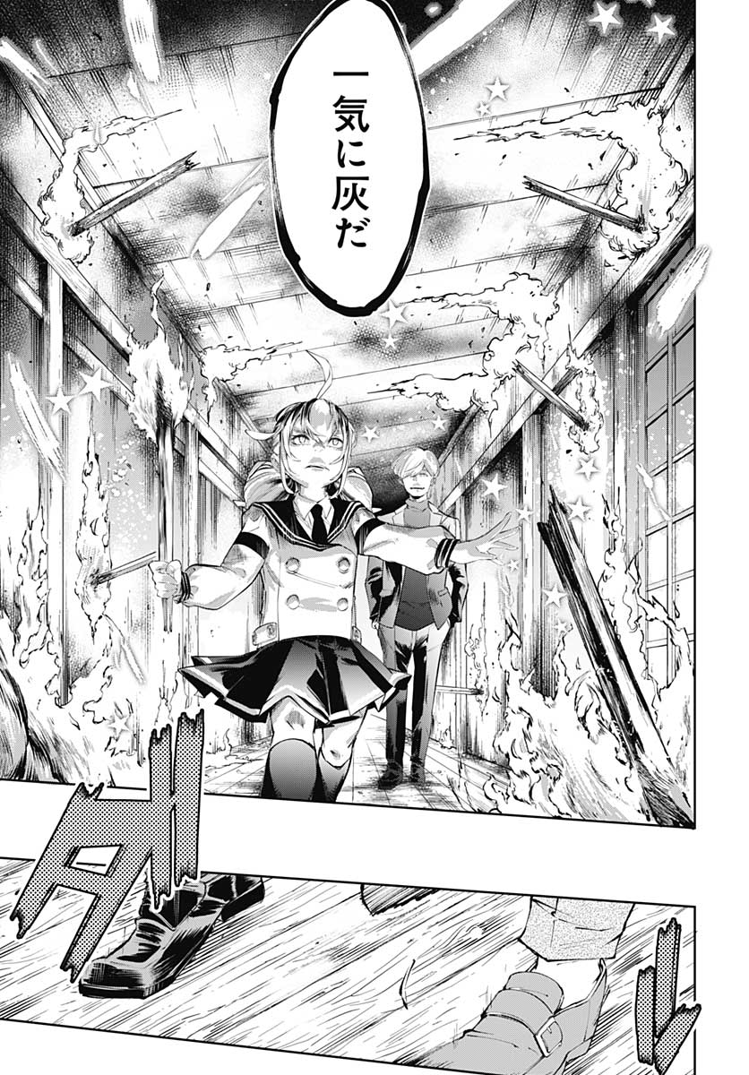 Mahou Shoujo ni wa Mukanai Shokugyou  Chap 16 - Pic 11