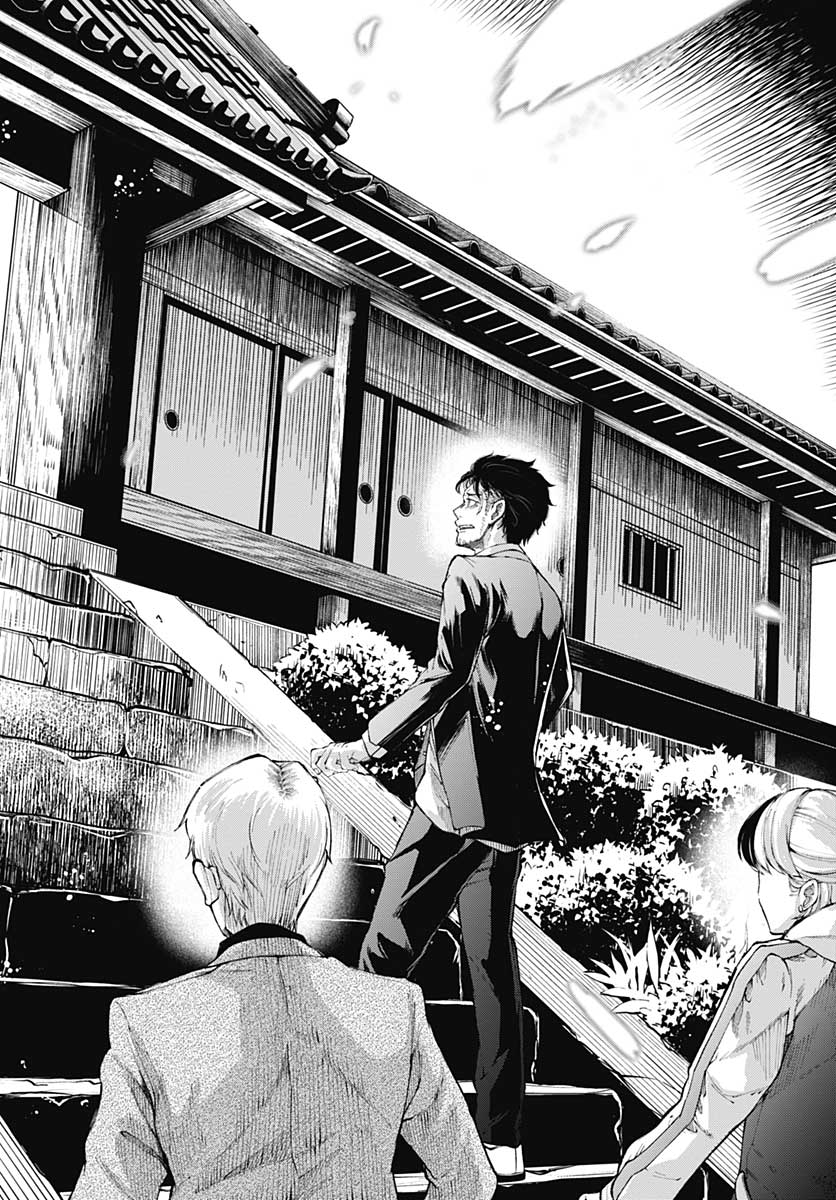 Mahou Shoujo ni wa Mukanai Shokugyou  Chap 16 - Pic 14