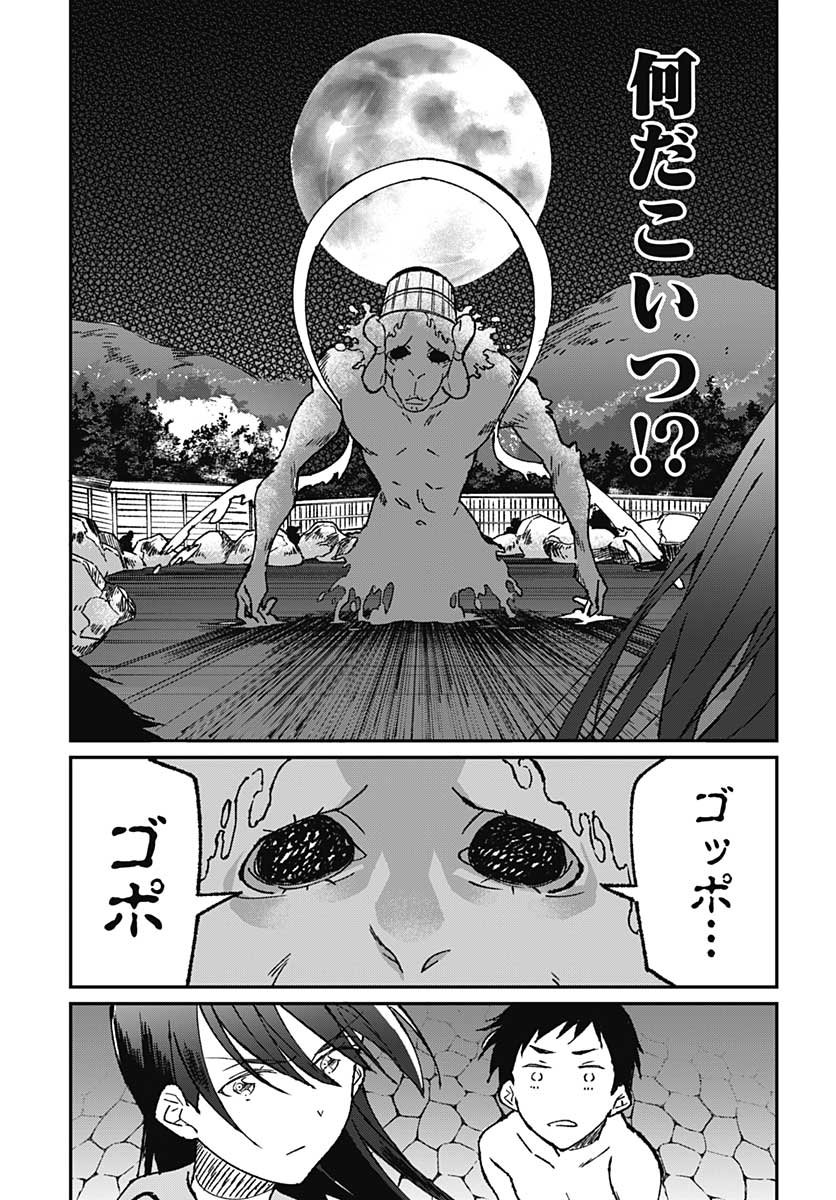 Zombie Land saga Gaiden The First Zombie Chapter 1 page 38 - nihonkuni.com