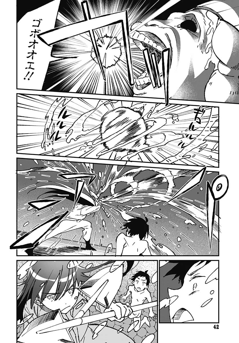 Zombie Land saga Gaiden The First Zombie Chapter 1 page 39 - nihonkuni.com