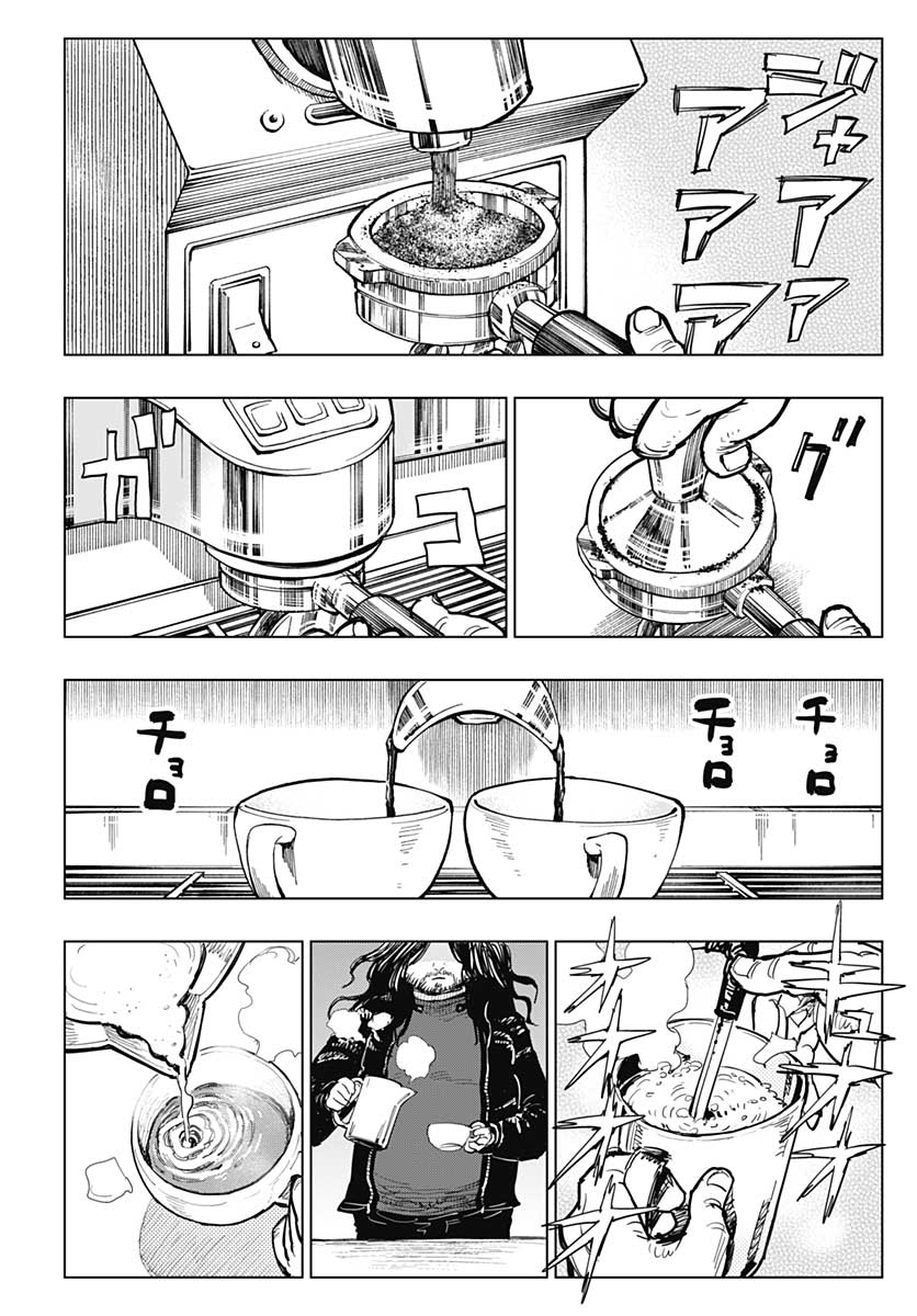 Suicide Girl  Chap 15 - Pic 23