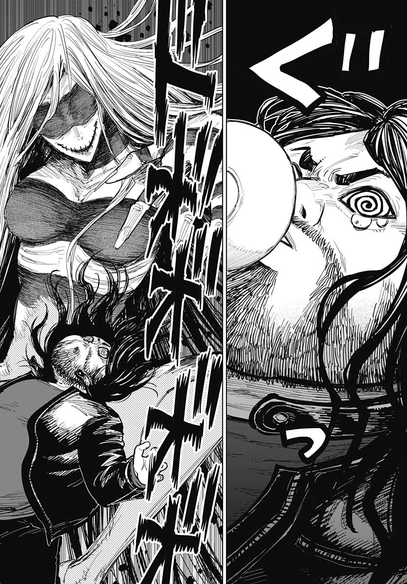 Suicide Girl  Chap 15 - Pic 25