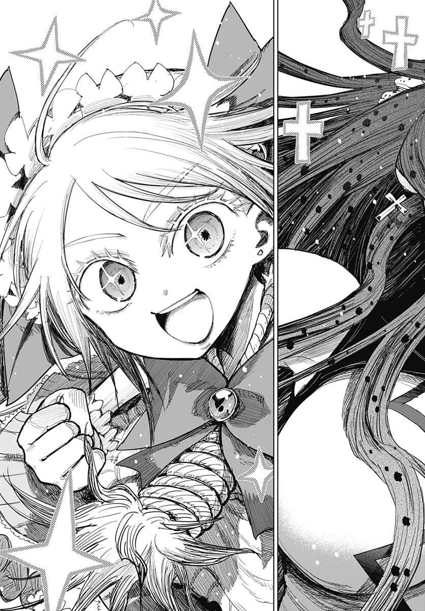 Suicide Girl  Chap 15 - Pic 28