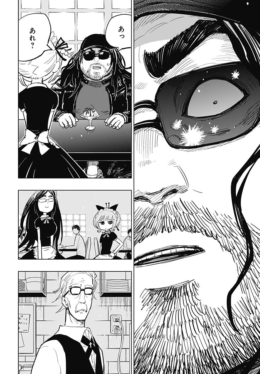 Suicide Girl  Chap 15 - Pic 33
