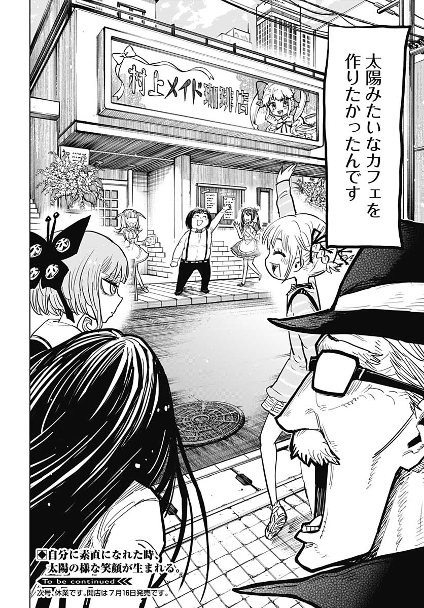 Suicide Girl  Chap 15 - Pic 39
