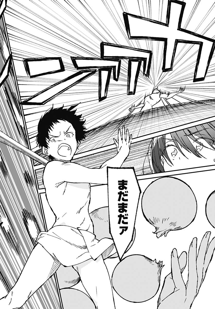 Zombie Land saga Gaiden The First Zombie Chapter 1 page 49 - nihonkuni.com