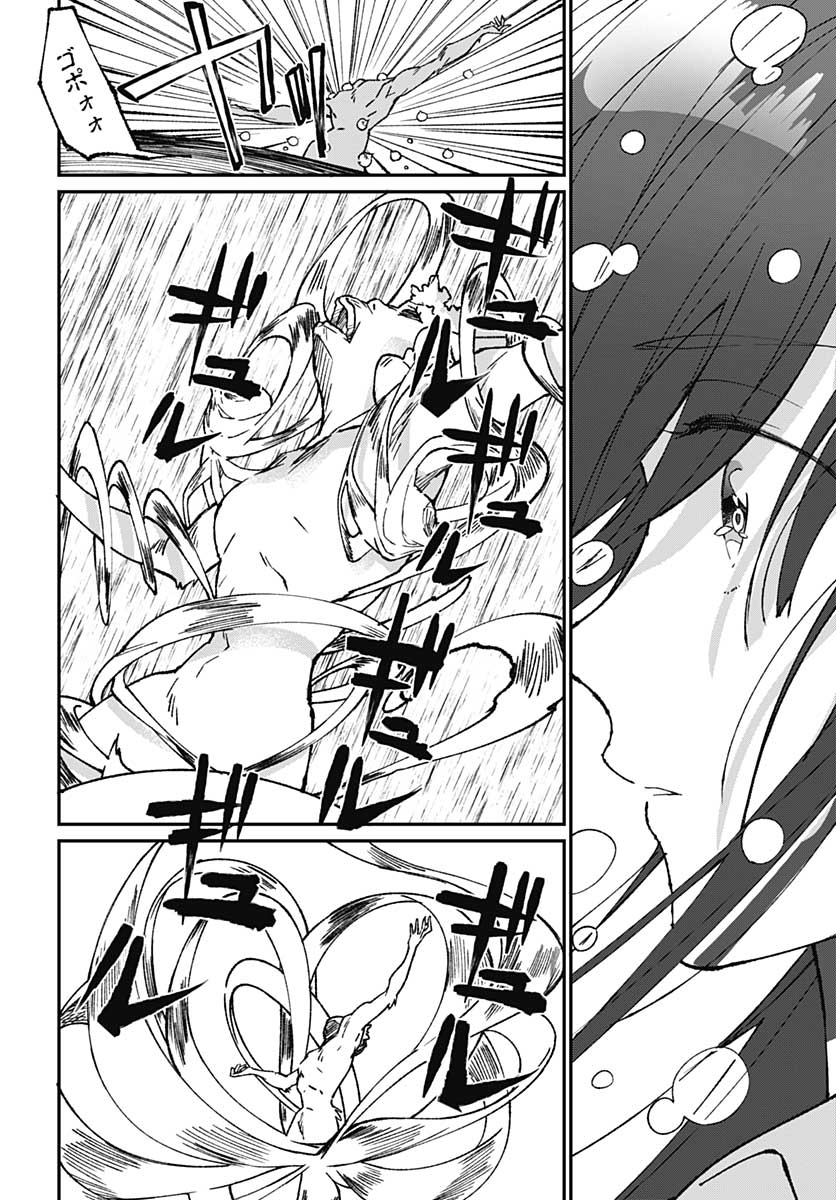 Zombie Land saga Gaiden The First Zombie Chapter 1 page 51 - nihonkuni.com