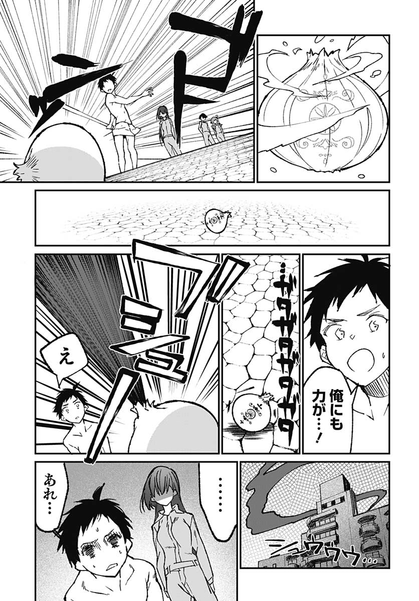 Zombie Land saga Gaiden The First Zombie Chapter 1 page 52 - nihonkuni.com