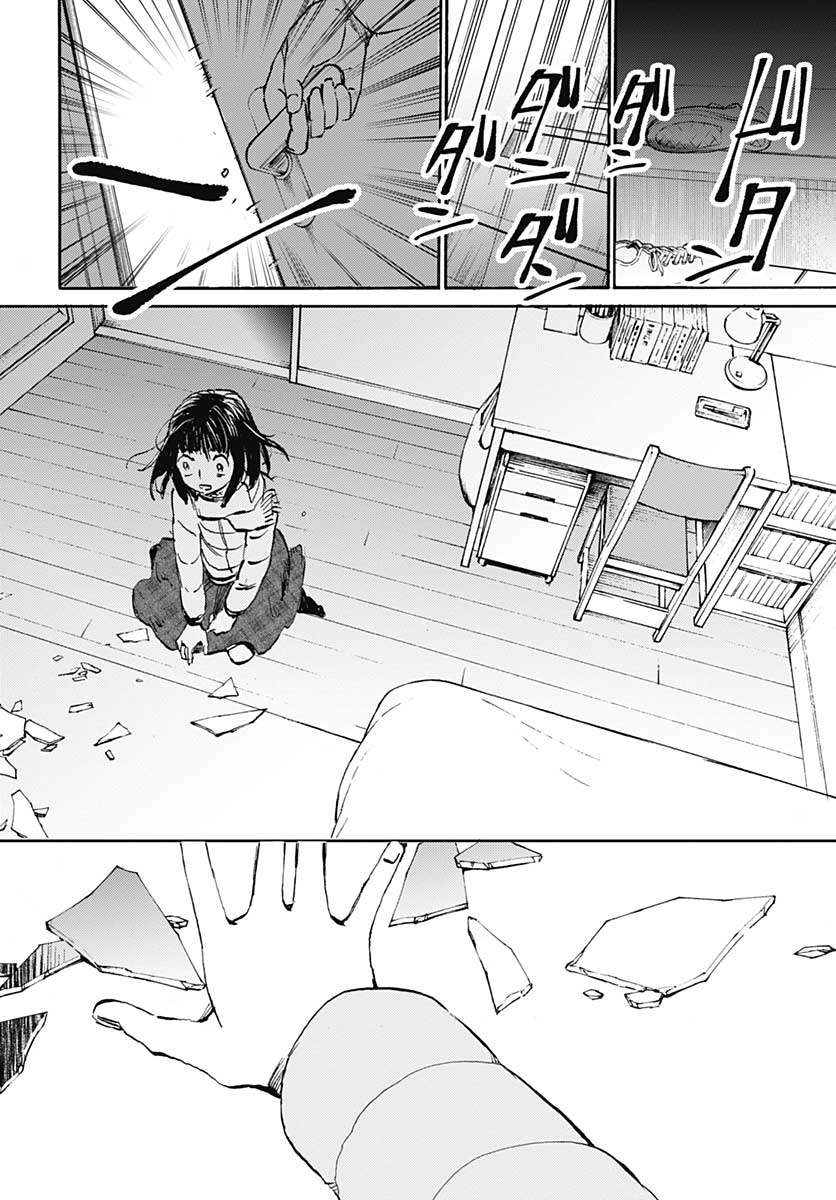 Kagami no Kojou  Chap 21 - Pic 32