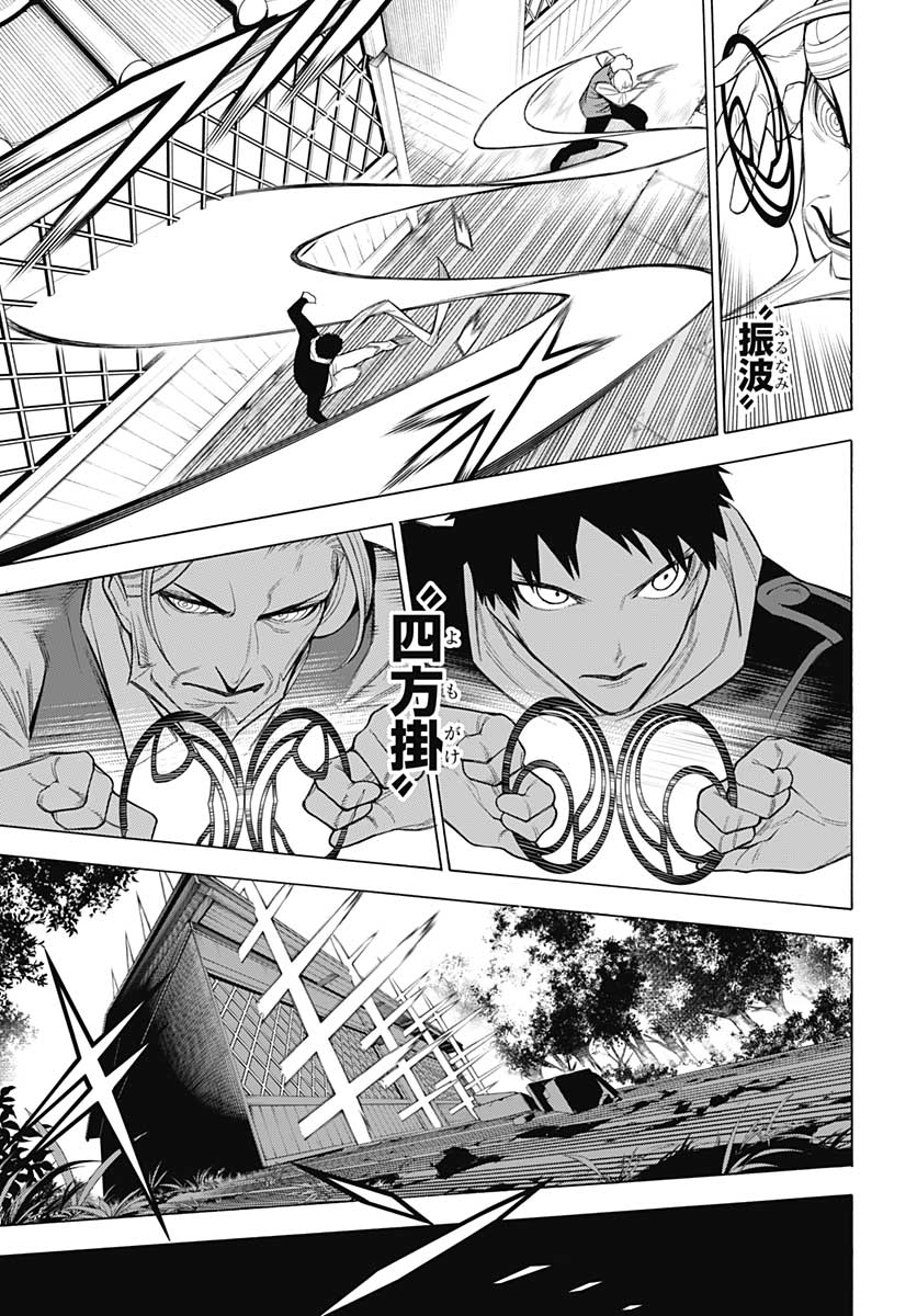 Mononogatari  Chap 78 - Pic 7