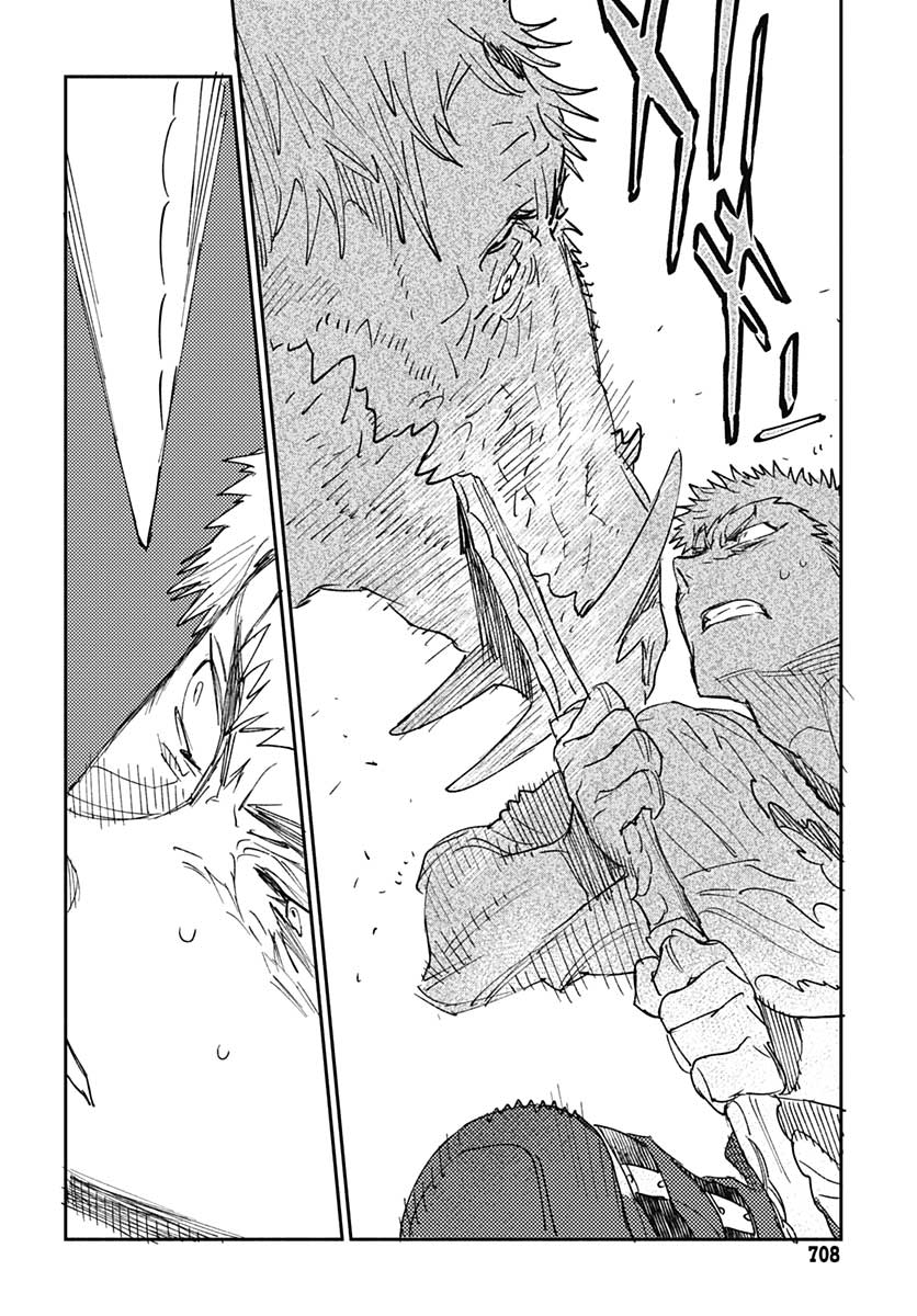 Ookami Rise   Chap 27 - Pic 28