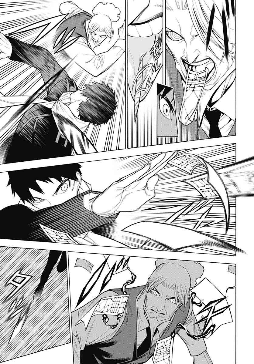 Mononogatari  Chap 78 - Pic 9