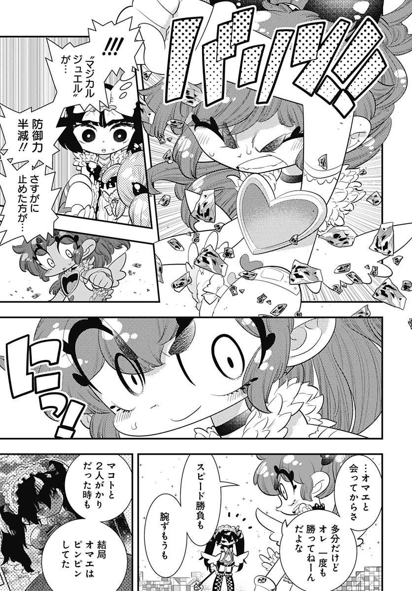 Bokura wa Mahou Shounen  Chap 39 - Pic 3