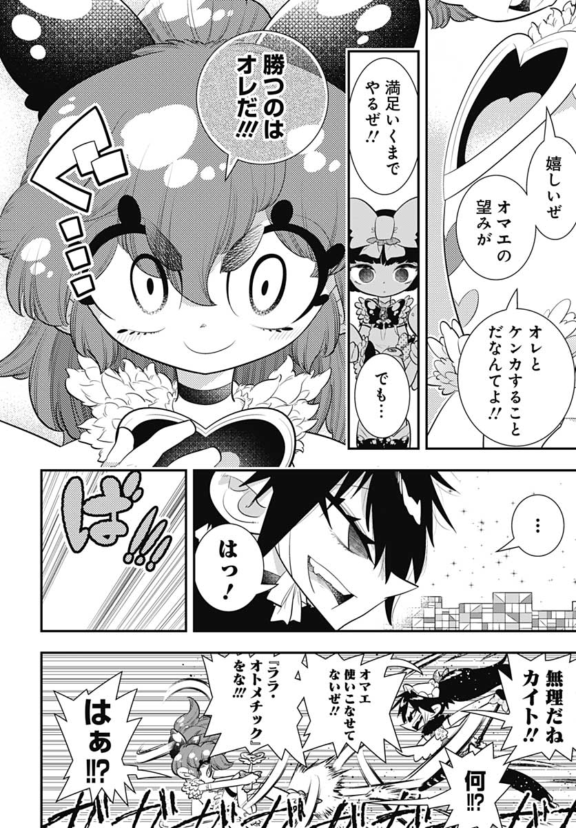 Bokura wa Mahou Shounen  Chap 39 - Pic 4
