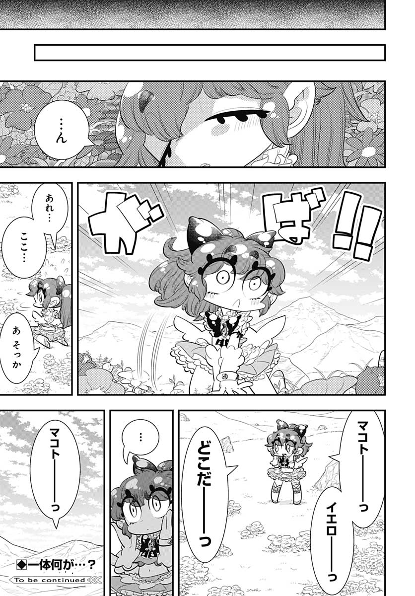 Bokura wa Mahou Shounen  Chap 39 - Pic 30