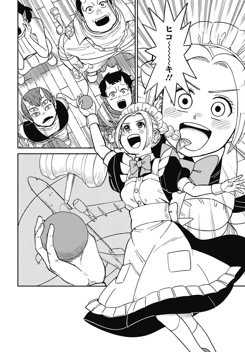 Yomotsu Hirasaka Residence Chap 10 - Pic 24