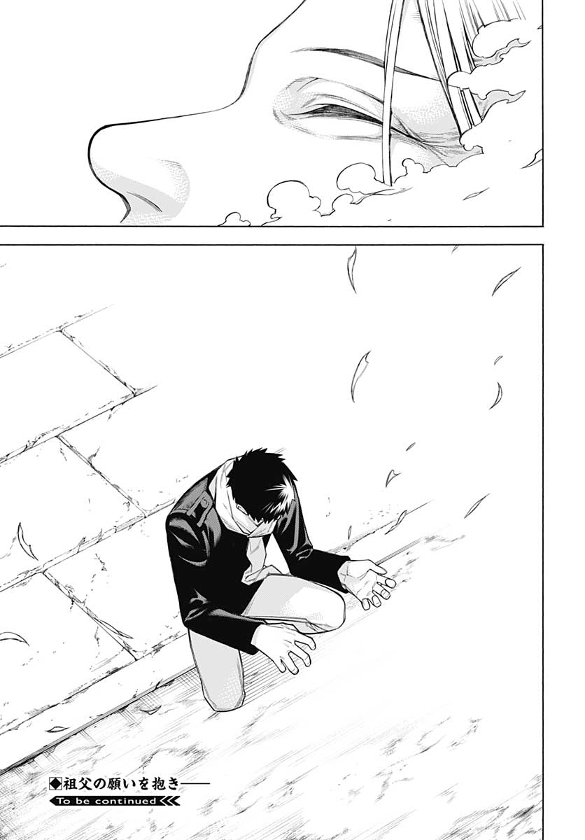 Mononogatari  Chap 78 - Pic 31