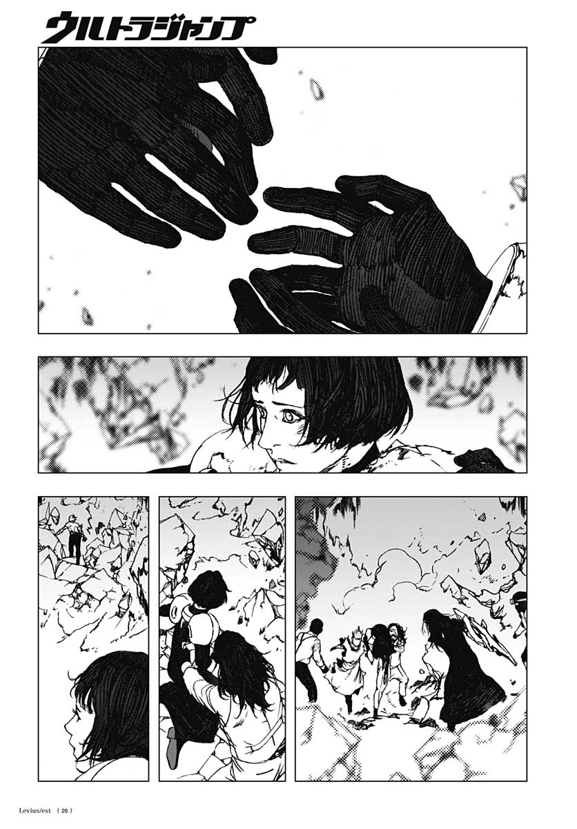 Levius/est   Chapter 60 page 6 - nihonkuni.com