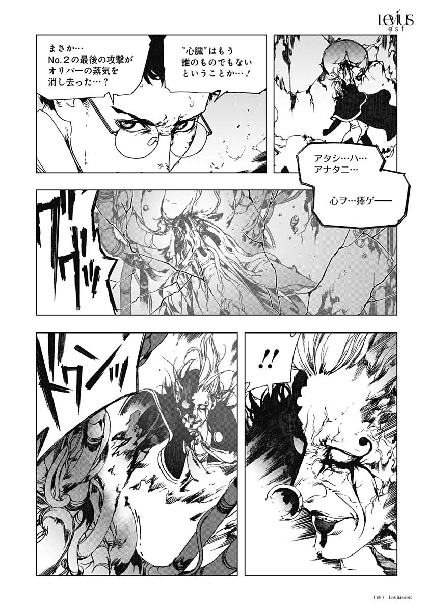 Levius/est   Chapter 60 page 13 - nihonkuni.com