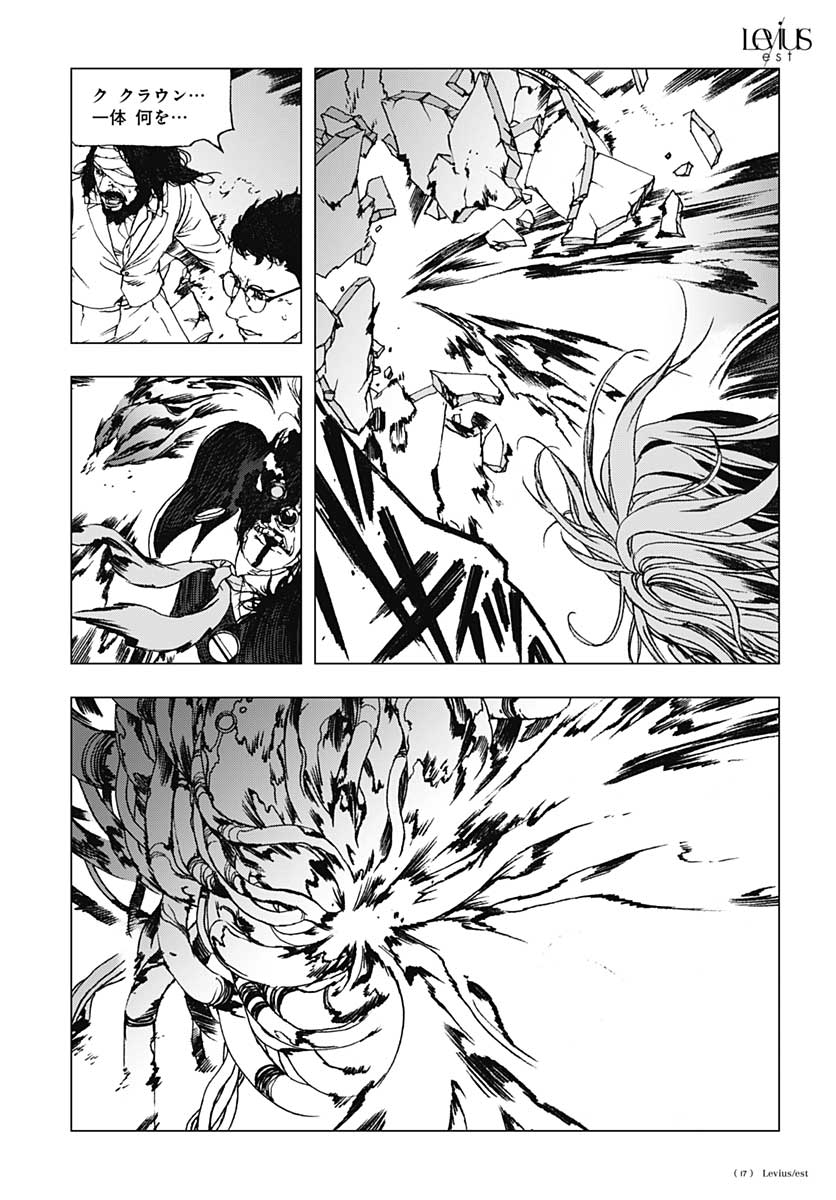 Levius/est   Chapter 60 page 15 - nihonkuni.com