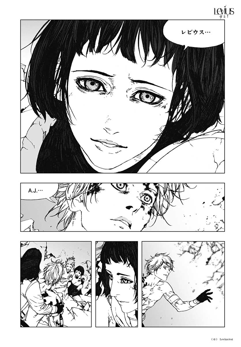 Levius/est   Chapter 60 page 19 - nihonkuni.com