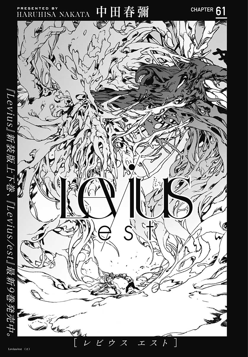 Levius/est   Chapter 60 page 30 - nihonkuni.com