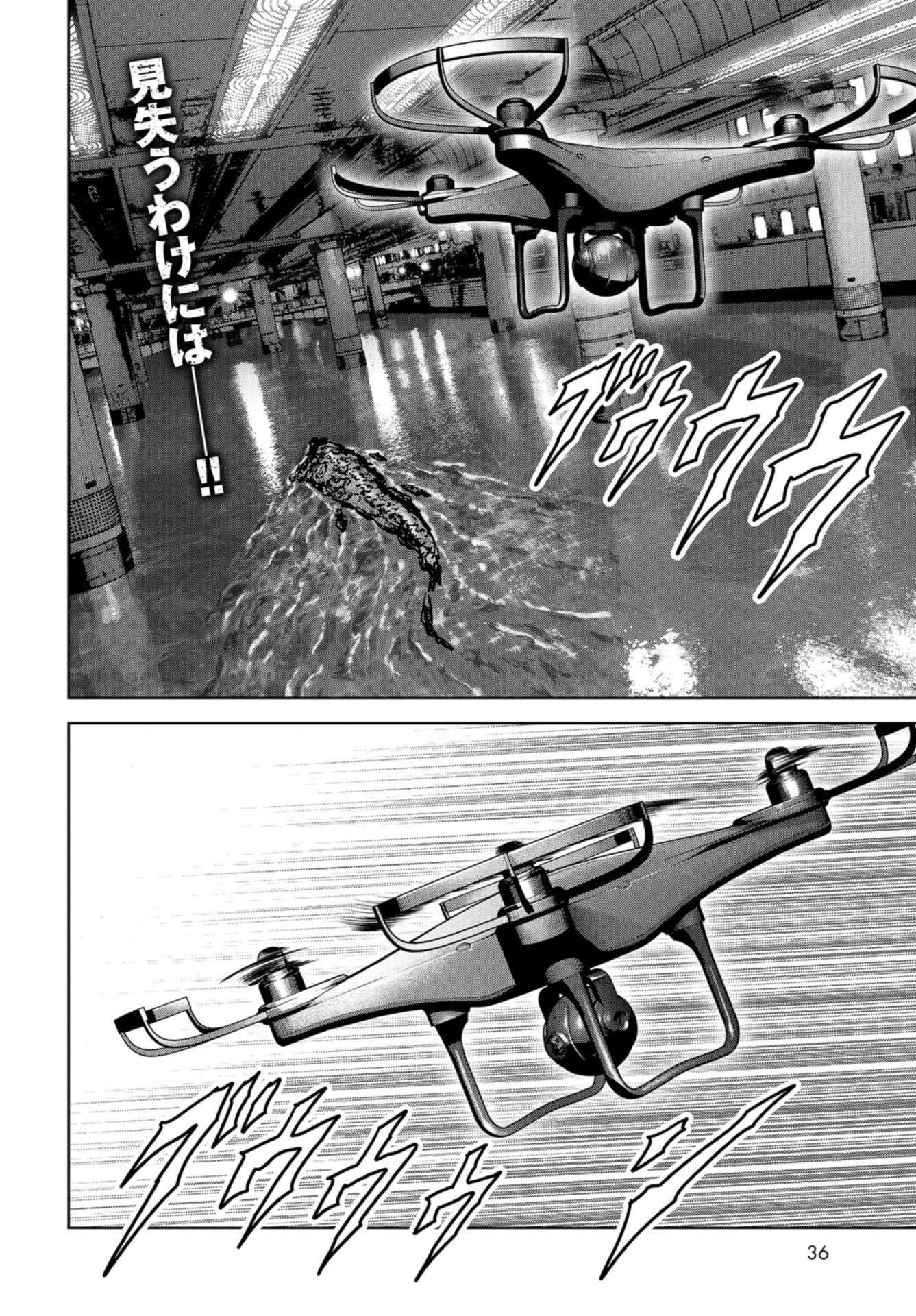Kaijuu Jieitai: Task Force for Paranormal Disaster Management Chapter 13 page 2 - nihonkuni.com
