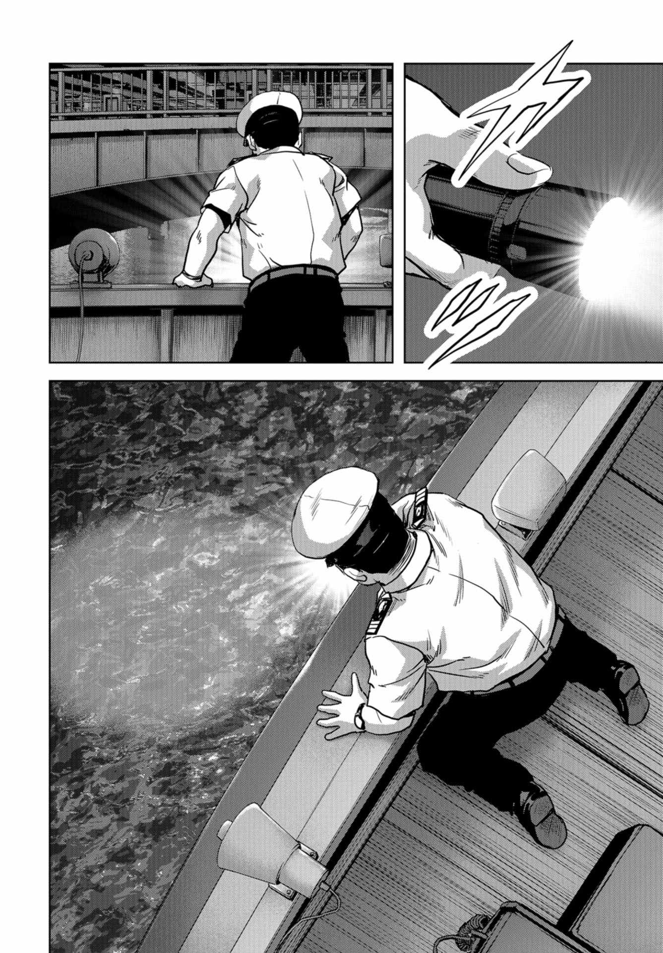 Kaijuu Jieitai: Task Force for Paranormal Disaster Management Chapter 13 page 14 - nihonkuni.com