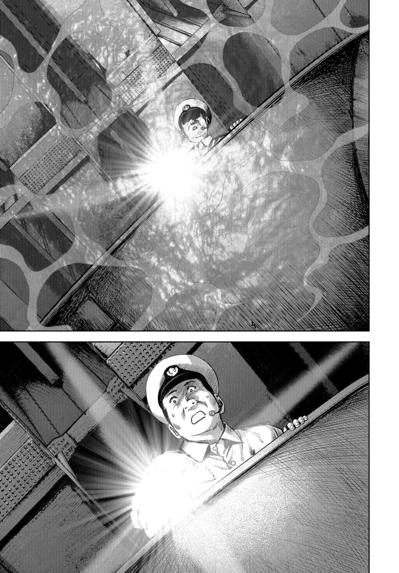 Kaijuu Jieitai: Task Force for Paranormal Disaster Management Chapter 13 page 15 - nihonkuni.com