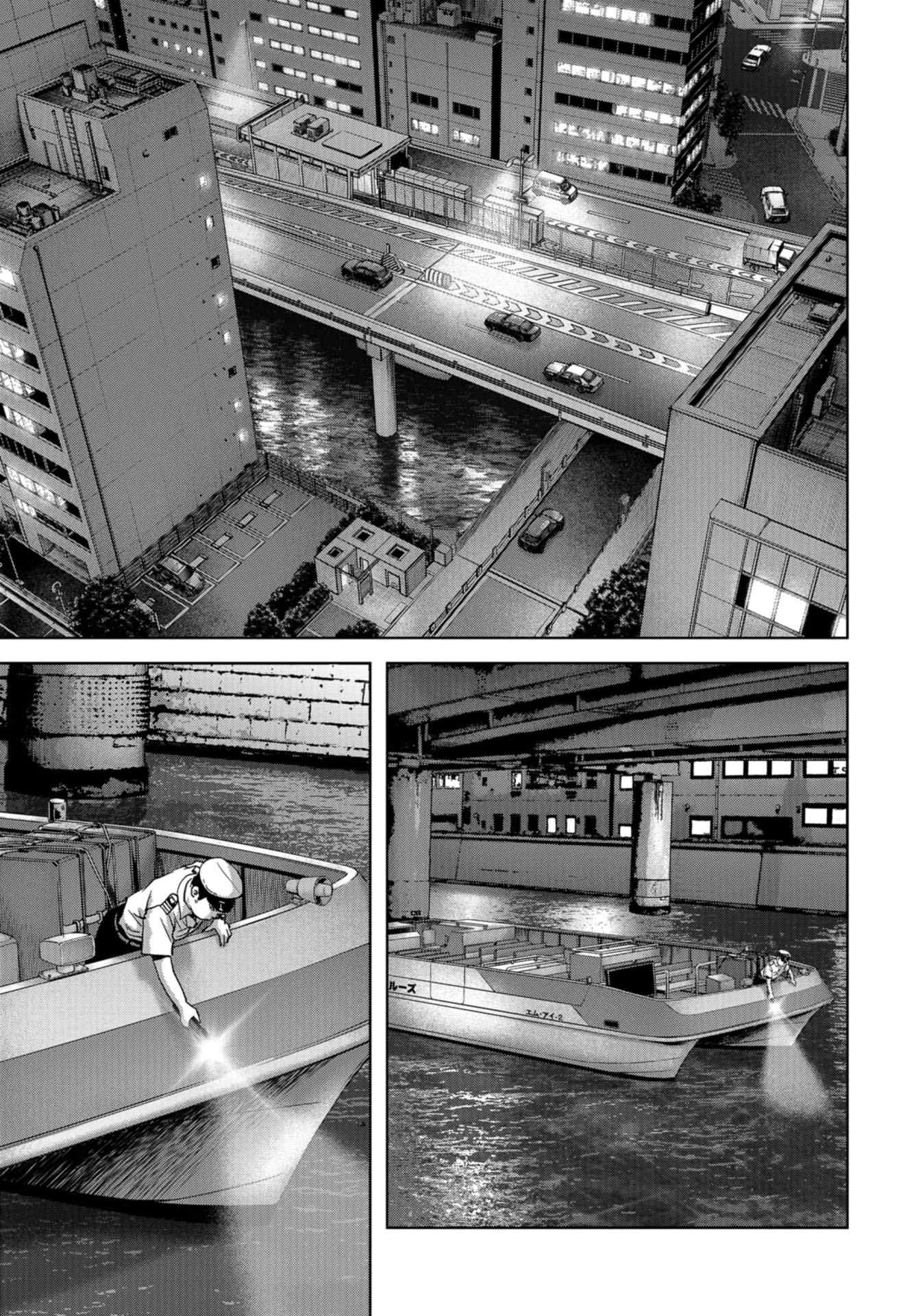 Kaijuu Jieitai: Task Force for Paranormal Disaster Management Chapter 13 page 17 - nihonkuni.com