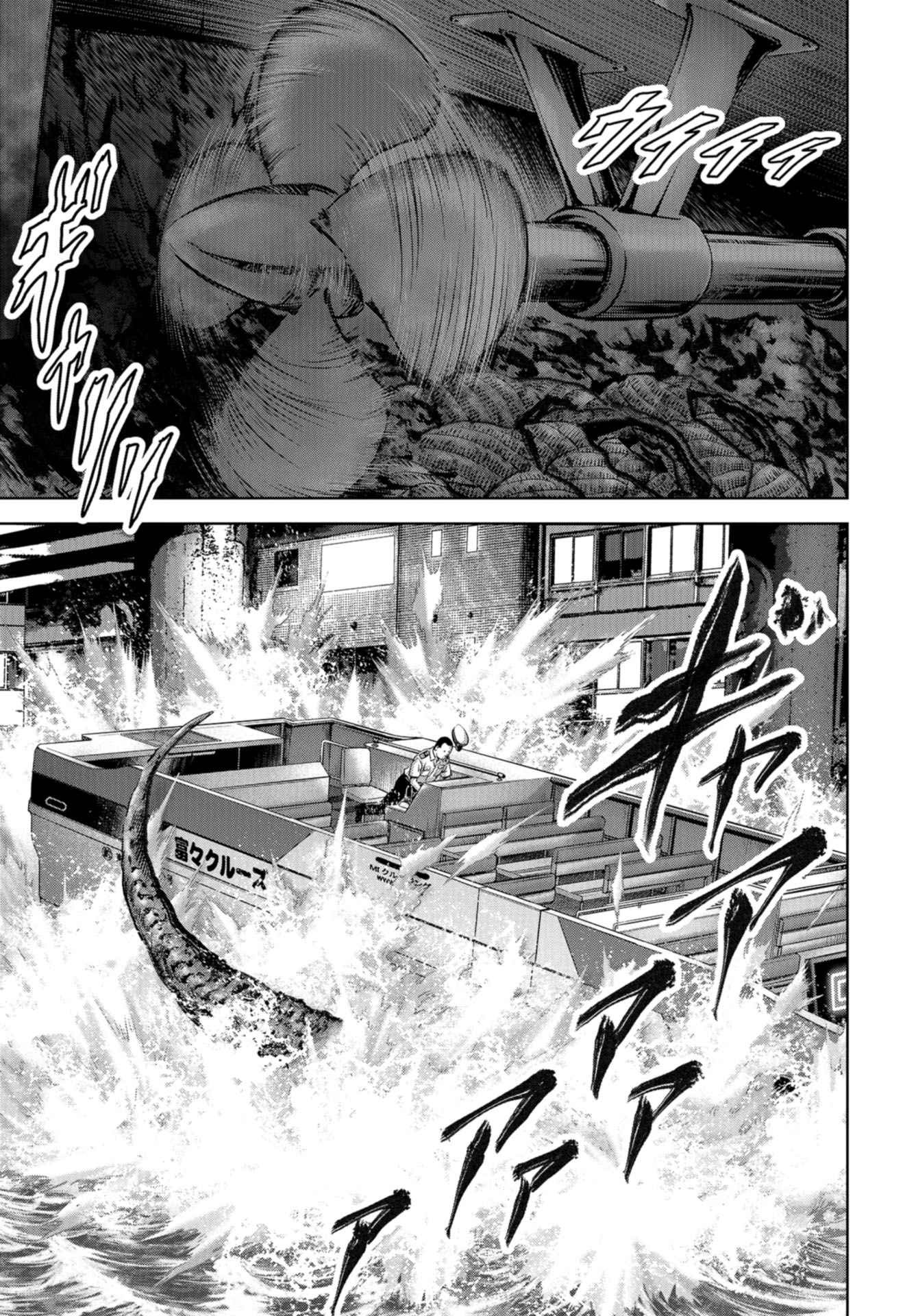 Kaijuu Jieitai: Task Force for Paranormal Disaster Management Chapter 13 page 19 - nihonkuni.com