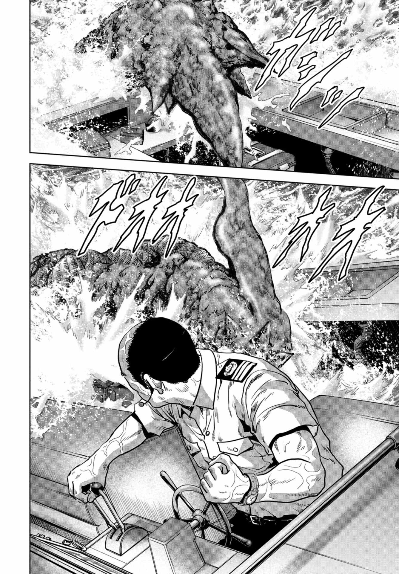Kaijuu Jieitai: Task Force for Paranormal Disaster Management Chapter 13 page 22 - nihonkuni.com