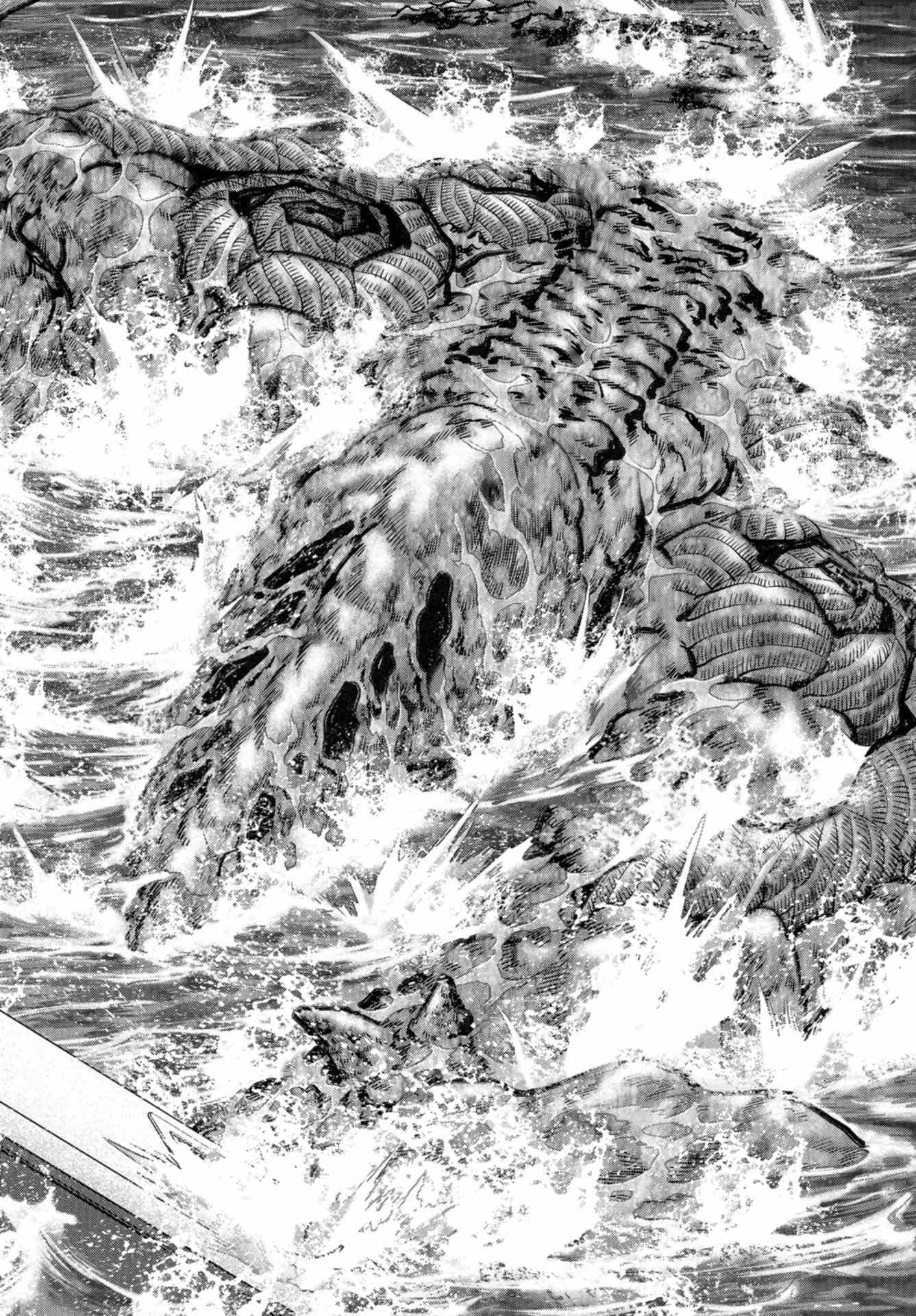 Kaijuu Jieitai: Task Force for Paranormal Disaster Management Chapter 13 page 24 - nihonkuni.com