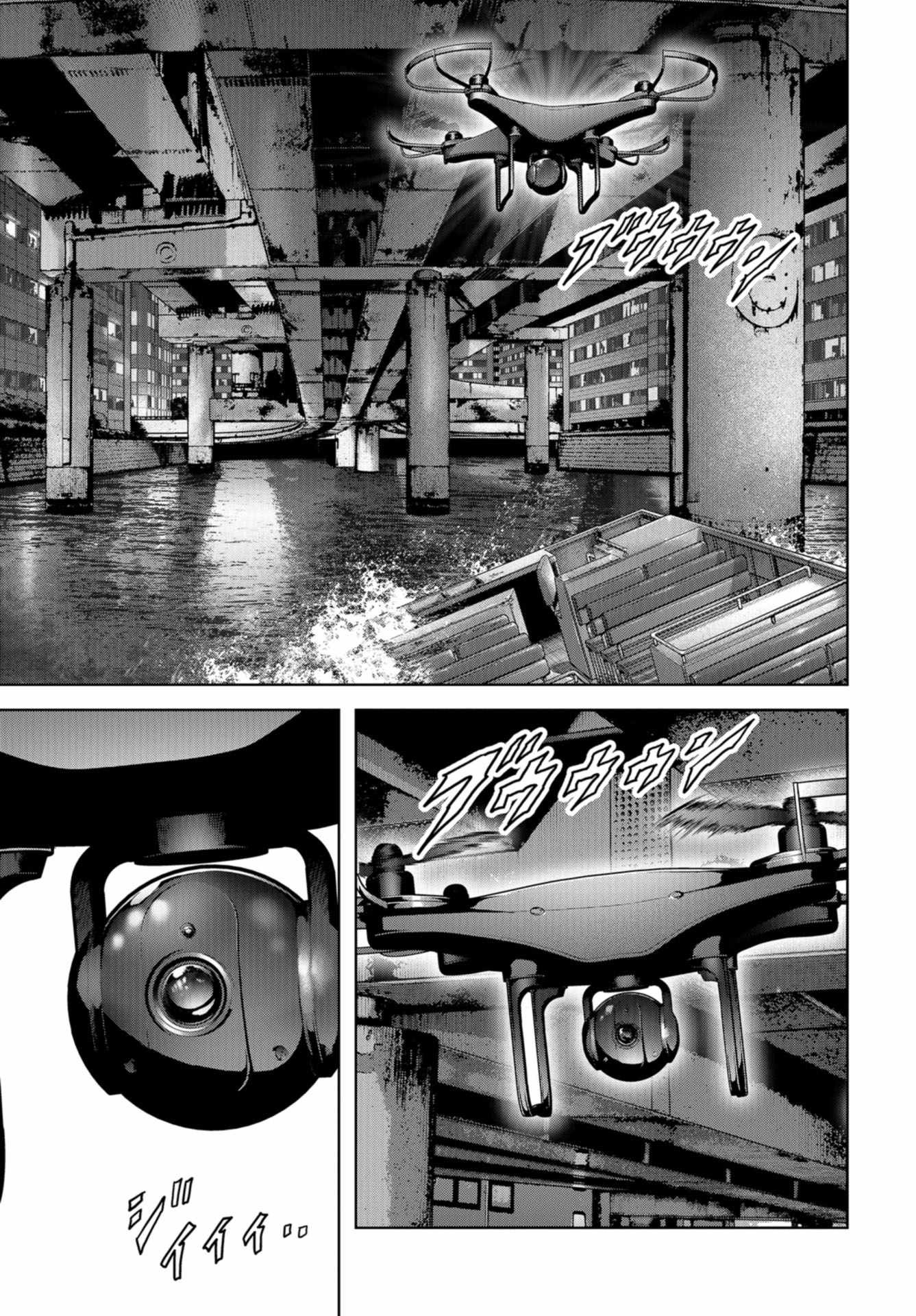 Kaijuu Jieitai: Task Force for Paranormal Disaster Management Chapter 13 page 29 - nihonkuni.com
